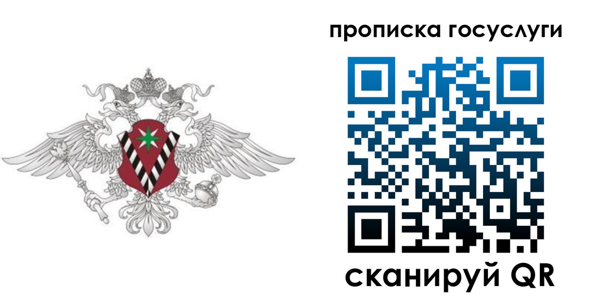 форма 3 в Гвардейске