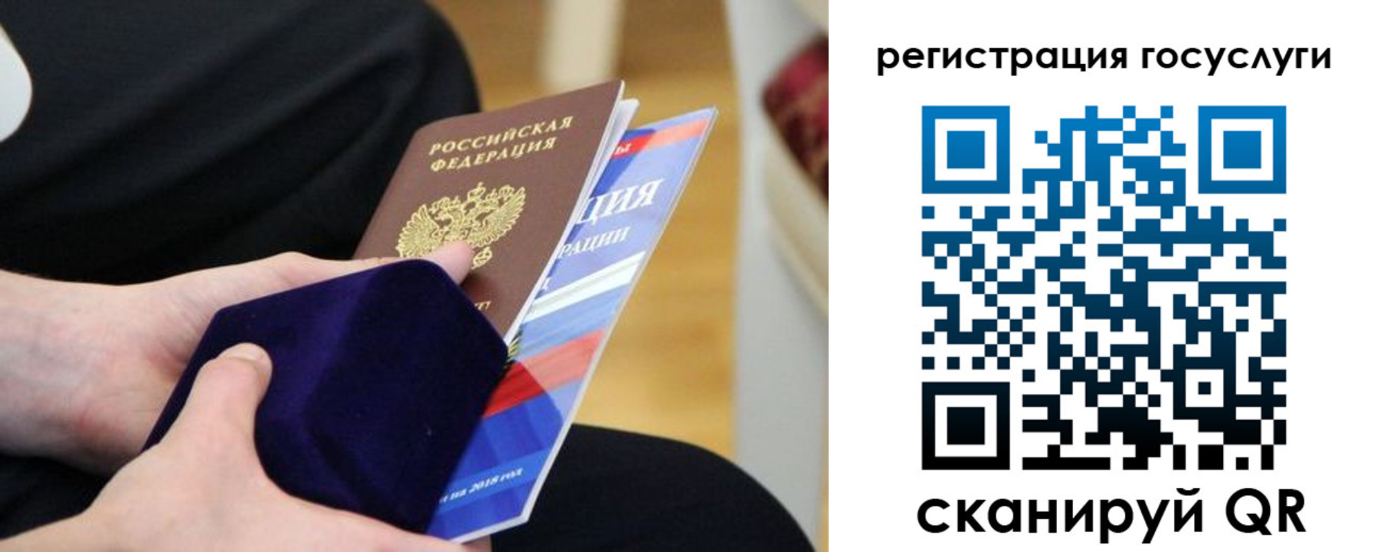 временная регистрация законно в Гвардейске